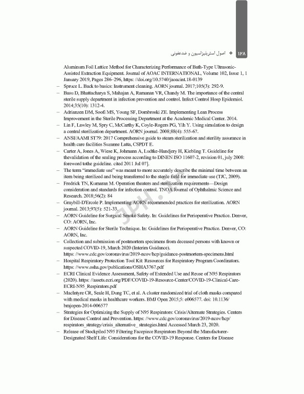 اصول استریلیزاسیون و ضدعفونی ساداتی و گلچینی