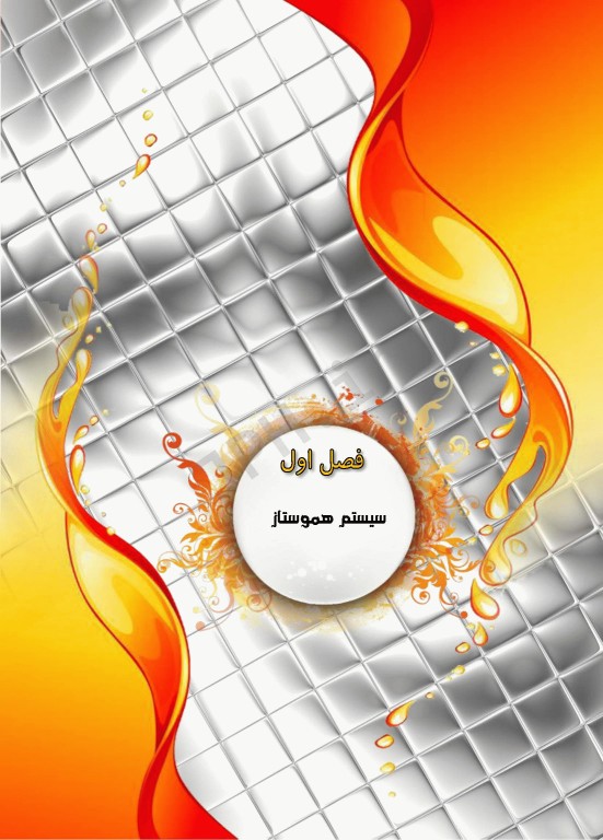 مروری اجمالی بر انعقاد و ترومبوز