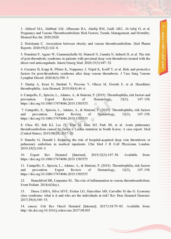 مروری اجمالی بر انعقاد و ترومبوز