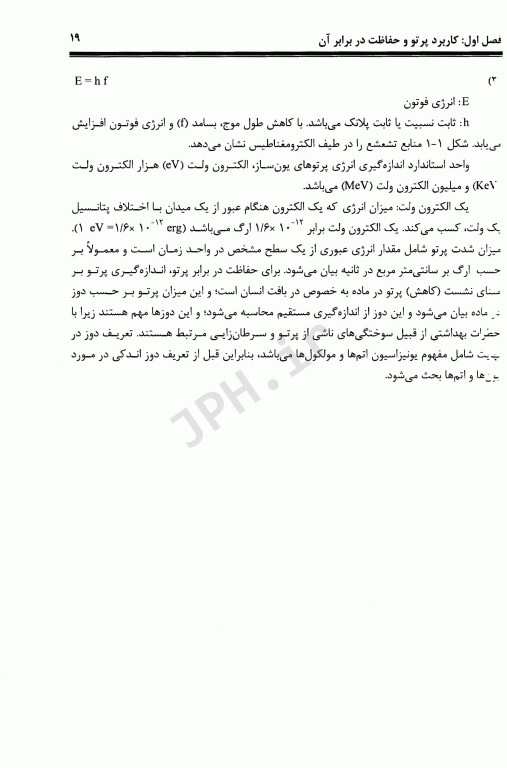 مدیریت نوین در آزمایشگاه‌های پزشکی دکتر غروی