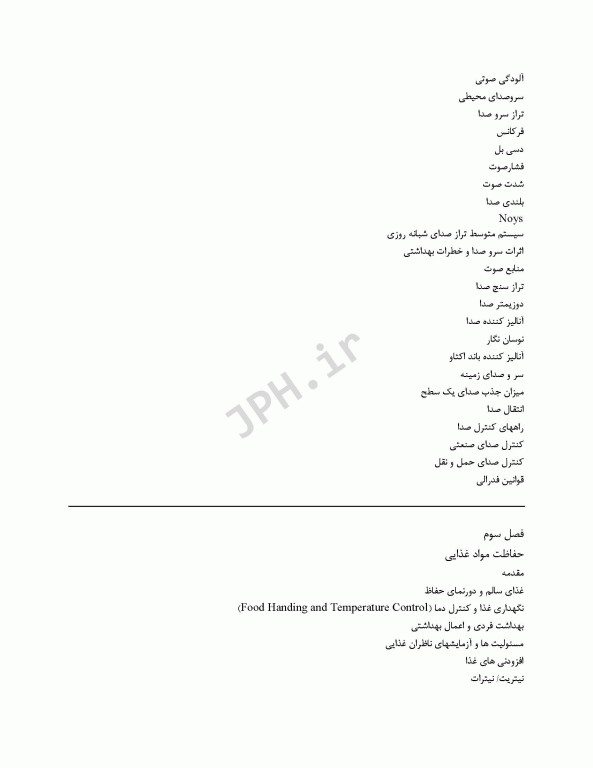 مدیریت نوین در آزمایشگاه‌های پزشکی دکتر غروی