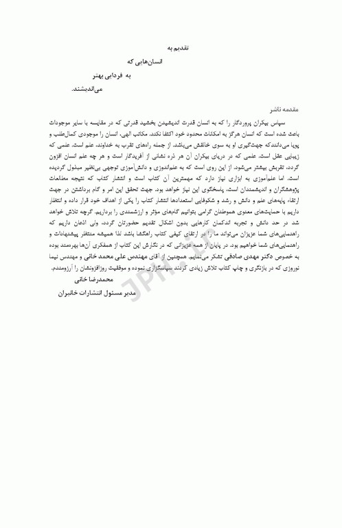 مجموعه تست‌ها و نکات طبقه‌بندی تصفیه آب براساس AWWA، آلن توارت، قسیم، همر، مکگی و کاوامورا