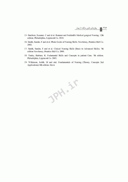 روش‌های بالینی مراقبت از بیمار همراه با DVD فیلم‌های آموزشی تالیف دکتر بابک روزبهان