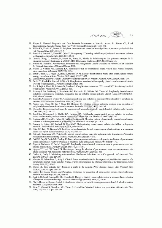 راهنمای گام به گام تعبیه کاتتر مرکزی از طریق پوستی PICC در دوره نوزادی