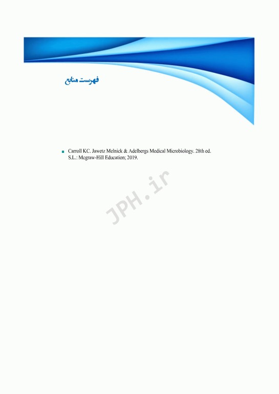 مرور جامع DRS علوم پایه پزشکی ویروس‌شناسی