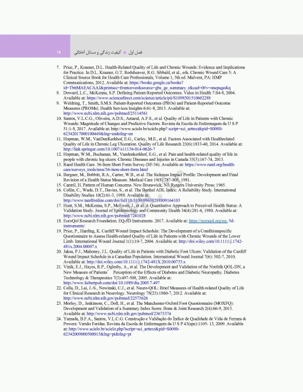 اصول کاربردی و ضروریات مراقبت از زخم 2020