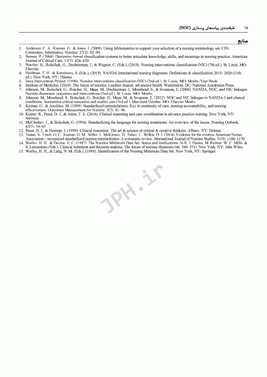 طبقه‌بندی پیامدهای پرستاری (NOC) سنجش پیامدهای سلامتی