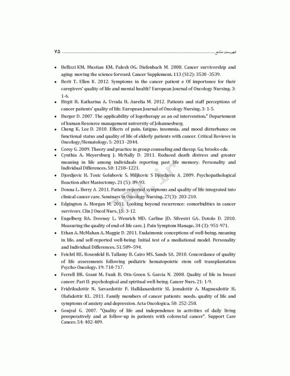 نقش معنادرمانی در بهبود کیفیت زندگی بیماران سرطانی