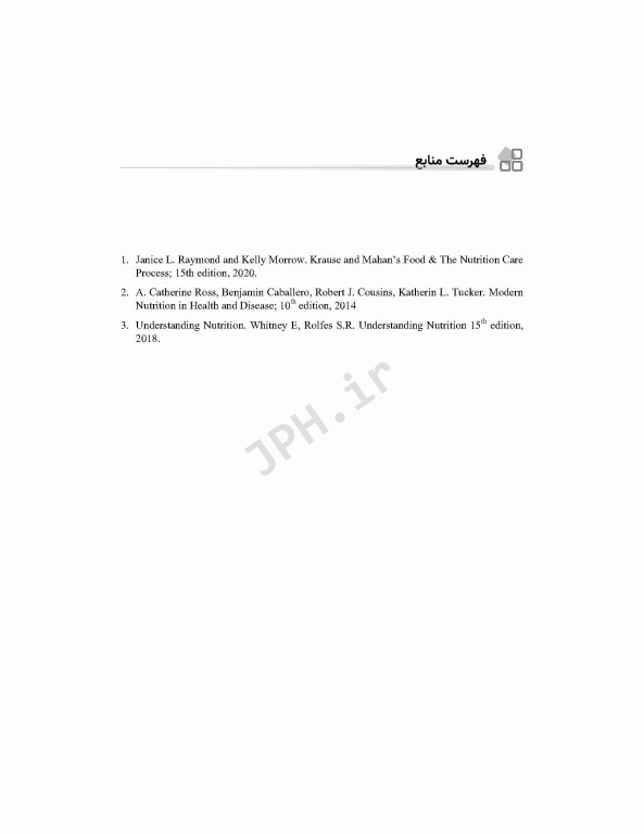 مرور جامع DRS تغذیه براساس کراوس، مادرن و آندرستینگ