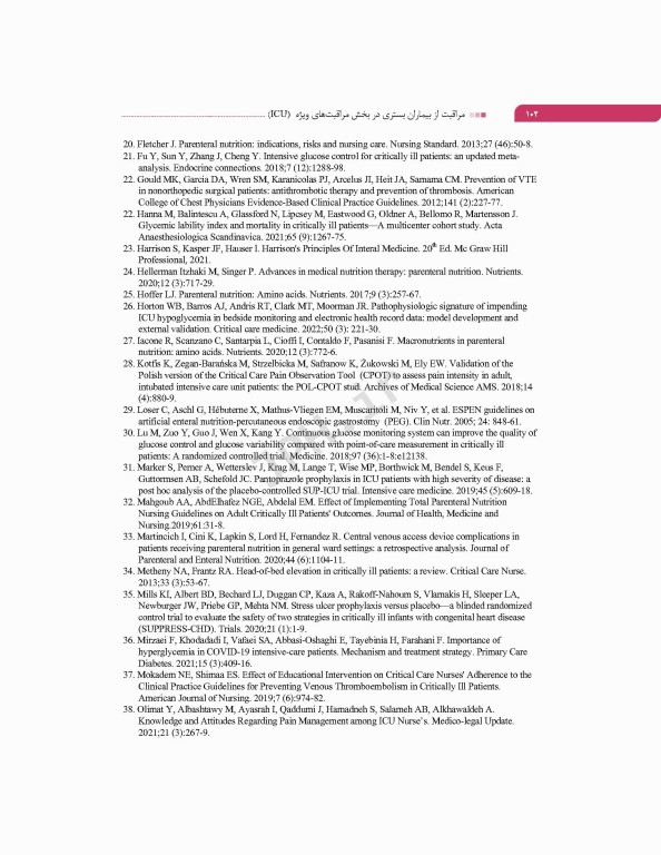 مراقبت از بیماران بستری در بخش مراقبت‌های ویژه ICU بر اساس اصول FASTHUG