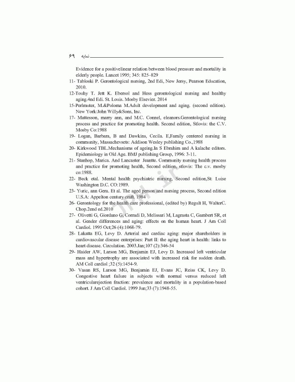 سالمندی و پرفشاری خون