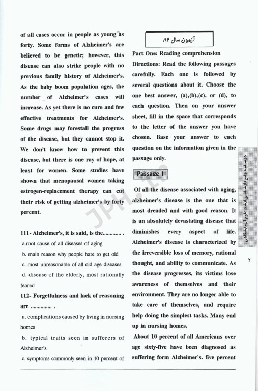 3M حل و بحث 512 آزمون زبان عمومی