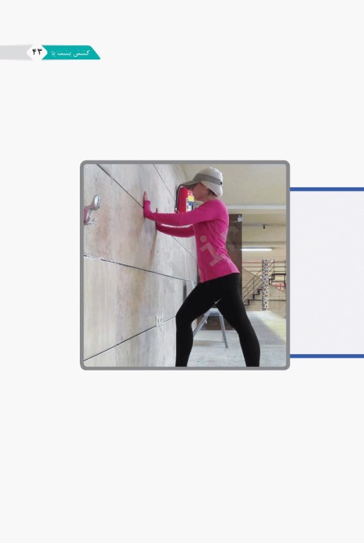 کمردرد و راهکارهای درمانی آن