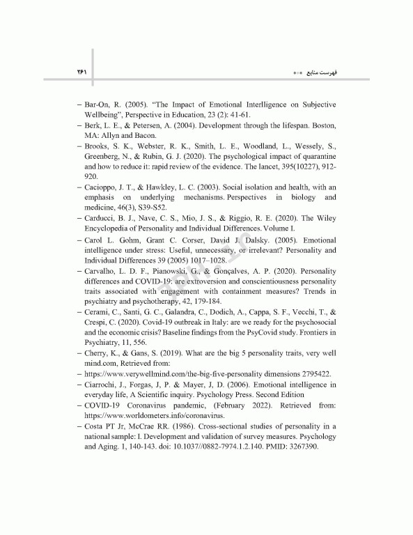 راهبردهای مقابله با استرسورهای خانواده در دوران پساکرونا