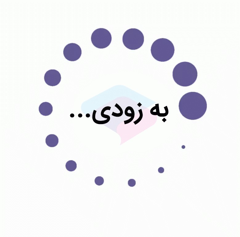 راهبردهای مقابله با استرسورهای خانواده در دوران پساکرونا