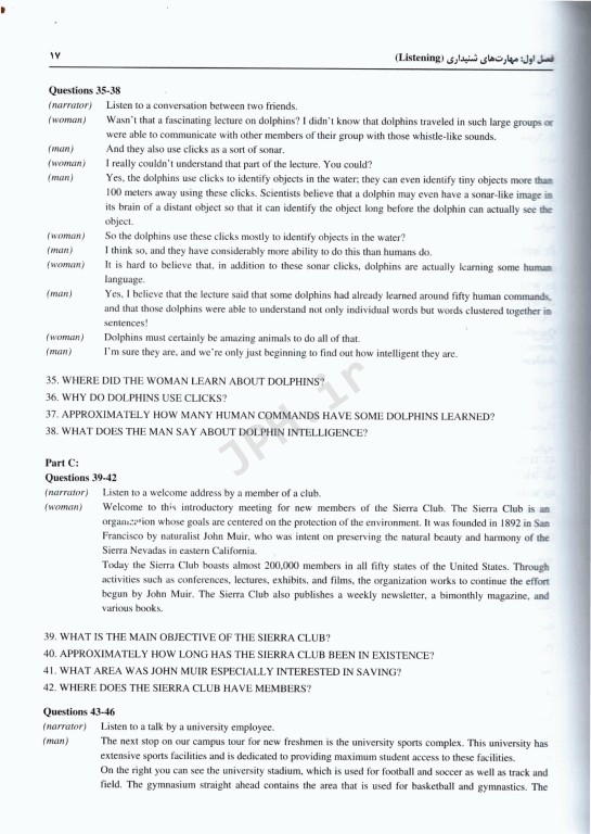 کتاب جامع تافل لانگمن دکتر خیرآبادی