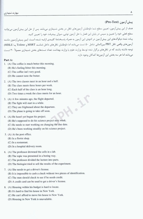 کتاب جامع مهارت‌های شنیداری تافل دکتری Listening skills دکتر خیرآبادی