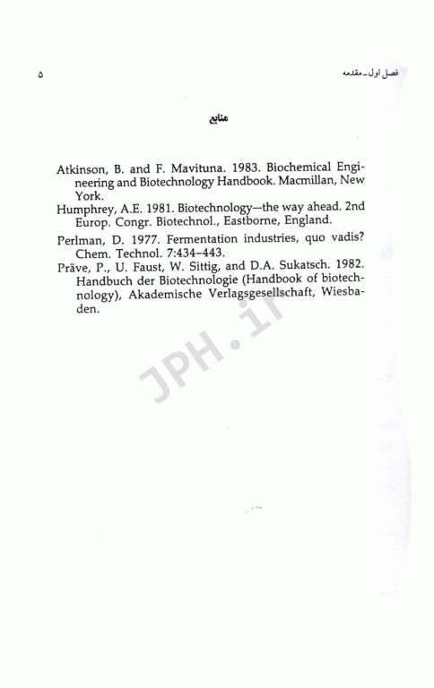 بیوتکنولوژی میکروبیولوژی صنعتی کروگر