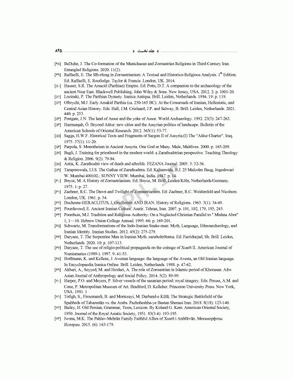 سراپرده‌ی تاریخ تالش واژگان رازها را فاش میکنند