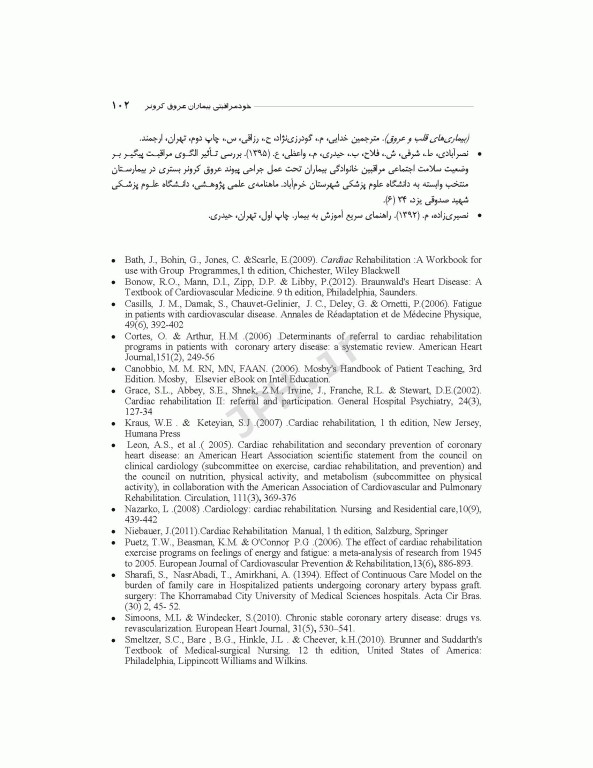 خود مراقبتی بیماران عروق کرونر