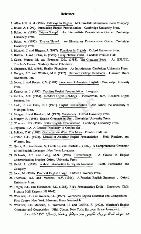 انگلیسی پیش دانشگاهی برای دانشجویان دانشگاهها دکتر پرویز بیرجندی