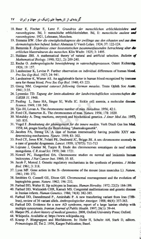 مبانی ژنتیک پزشکی و مشاوره آن دکتر فرهود