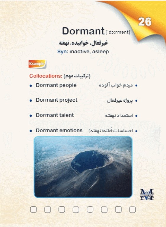 3000 واژه طلایی زبان ارشد و دکتری وزارت بهداشت مهاجرنیا ویراست 1403