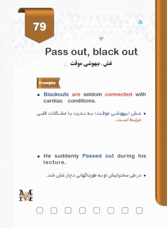 3000 واژه طلایی زبان ارشد و دکتری وزارت بهداشت مهاجرنیا ویراست 1403