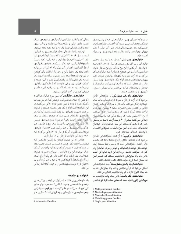 پرستاری بهداشت مادران و نوزادان لودرمیلک 2020