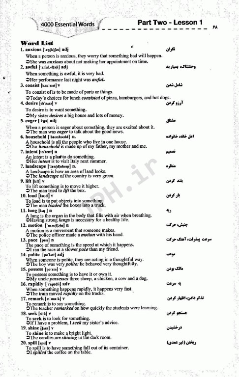 4000 واژه پرکاربرد انگلیسی