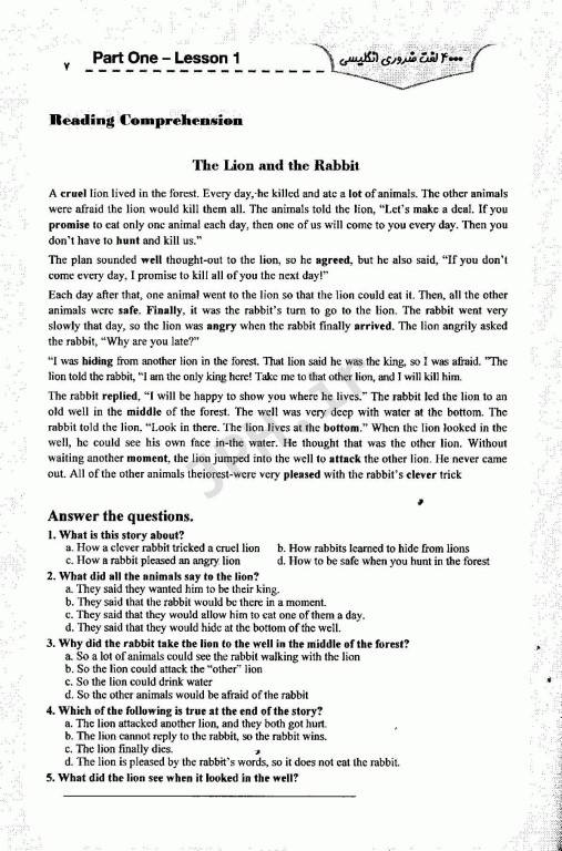 4000 واژه پرکاربرد انگلیسی