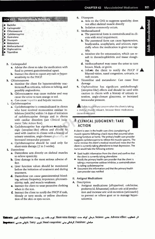 درسنامه جامع دروس پرستاری آزمون NCLEX-RN ساندرز پلاس 2023 جلد چهارم