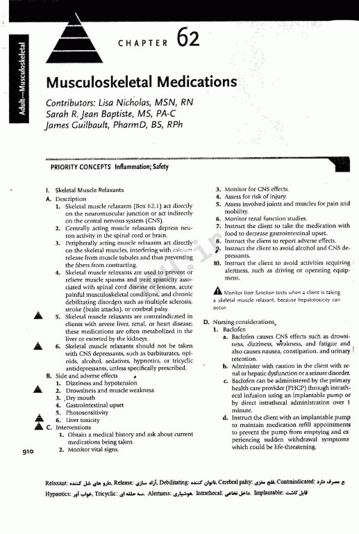 درسنامه جامع دروس پرستاری آزمون NCLEX-RN ساندرز پلاس 2023 جلد چهارم
