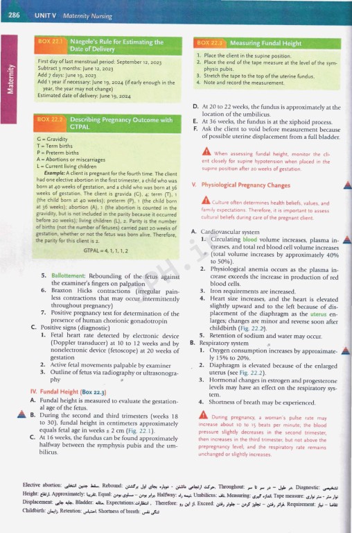 درسنامه جامع دروس پرستاری برای آزمون NCLEX-RN ساندرز پلاس 2023 جلد دوم