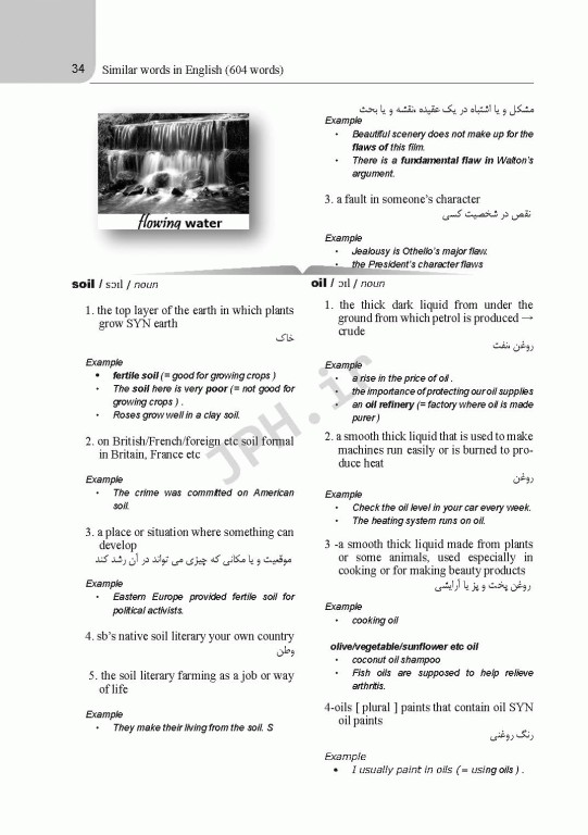 604 لغات مشابه در انگلیسی Similar Words in English