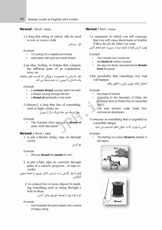 604 لغات مشابه در انگلیسی Similar Words in English