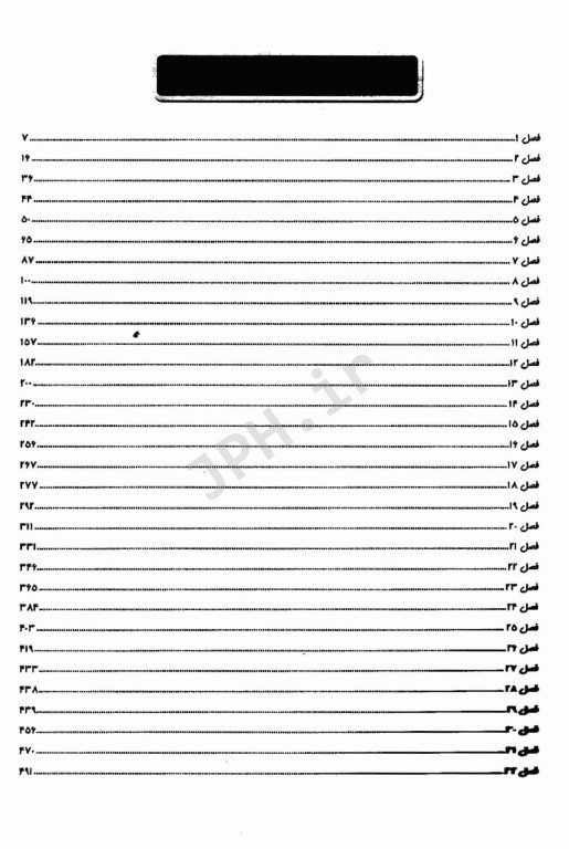 مجموعه سوالات بیهوشی و بیماری‌های همراه کواگزیست 2022