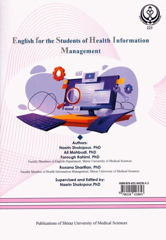 انگلیسی تخصصی مدیریت اطلاعات سلامت