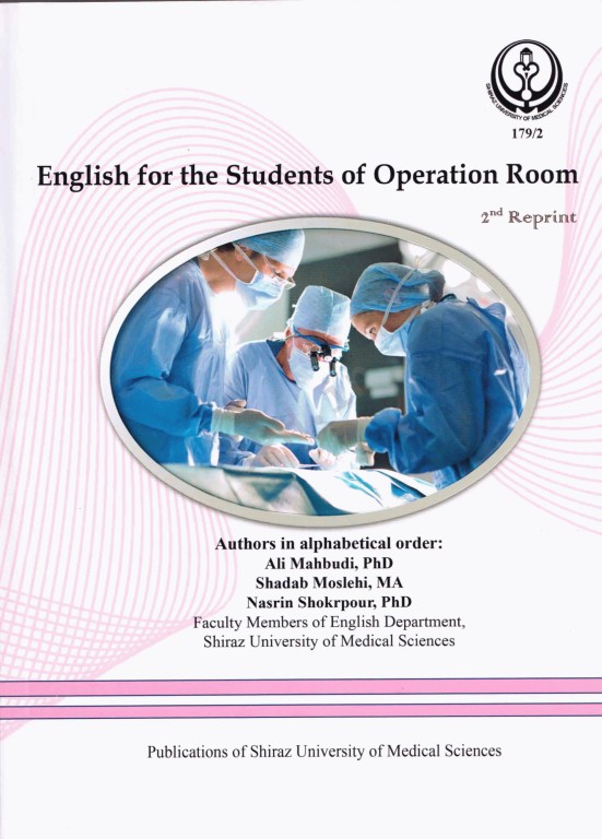 انگلیسی تخصصی اتاق عمل دانشگاه علوم پزشکی شیراز | English for the Students of Operation Room