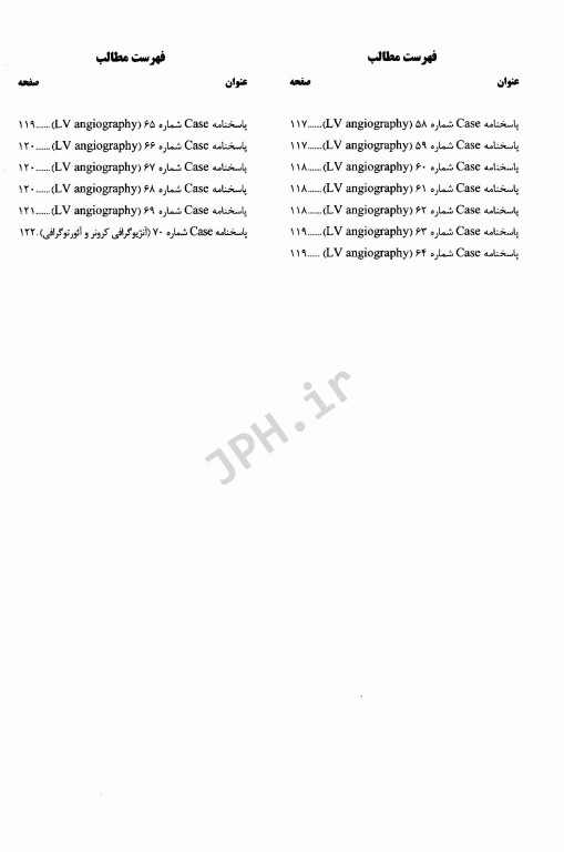 آموزش تفسیر آنژیوگرافی کاتتریسم قلب به همراه DVD