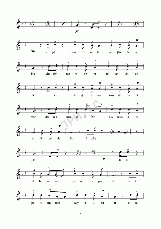 ترانه‌های تالشی برای سنتور