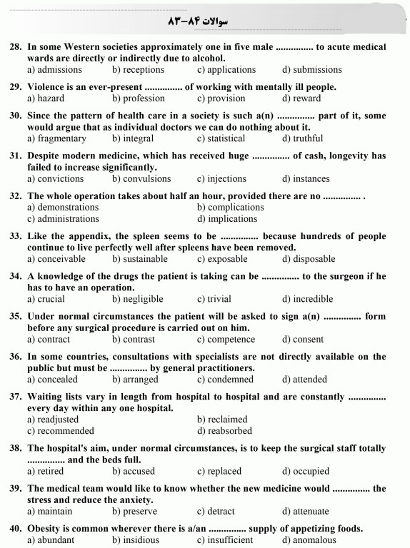 بانک سوالات AGK زبان ارشد وزارت بهداشت (بانک سوالات IQB زبان وزارت بهداشت)