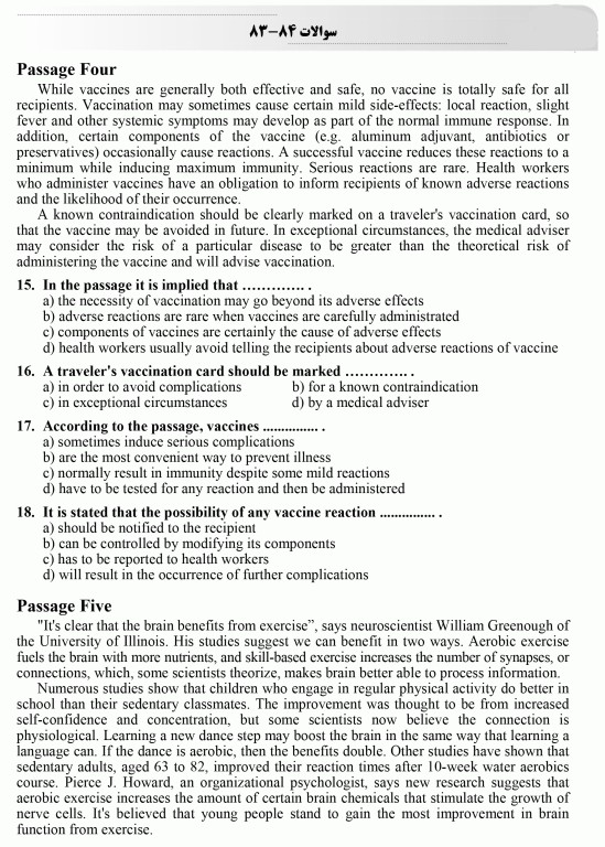 بانک سوالات AGK زبان ارشد وزارت بهداشت (بانک سوالات IQB زبان وزارت بهداشت)