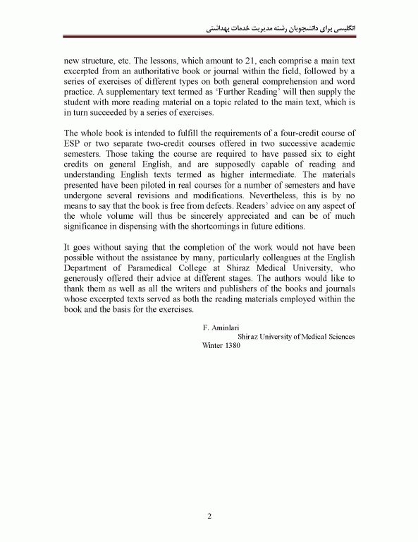 انگلیسی برای دانشجویان رشته مدیریت خدمات بهداشتی (1)