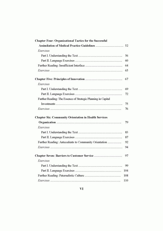 انگلیسی برای دانشجویان رشته مدیریت خدمات بهداشتی (2)