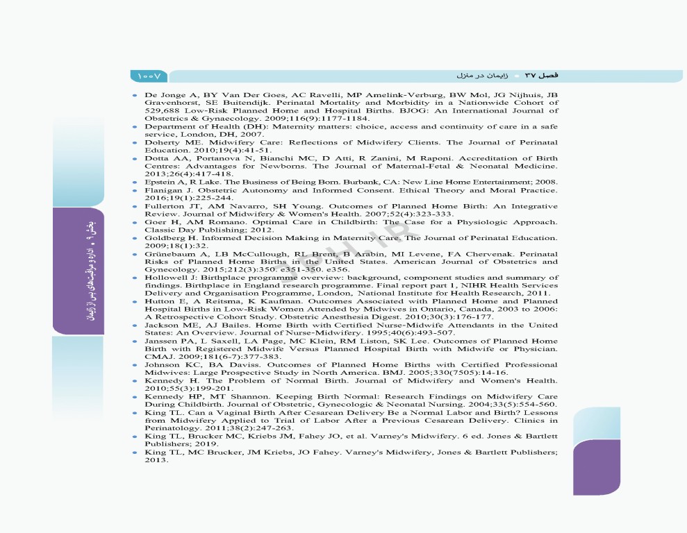 بارداری و زایمان دکتر سیمبر جلد2 لیبر، زایمان و پس از زایمان، مراقبت و اداره آن‌ها ویراست دوم