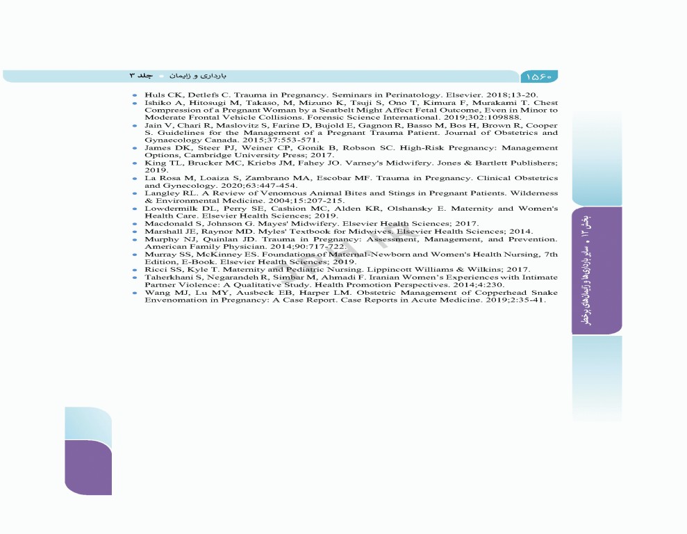 بارداری و زایمان سیمبر جلد 3 بارداری و زایمان غیرطبیعی ویراست دوم
