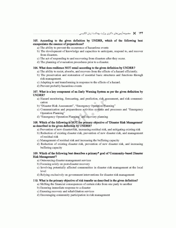 مجموعه آزمون‌های دکتری وزارت بهداشت PhD زبان انگلیسی