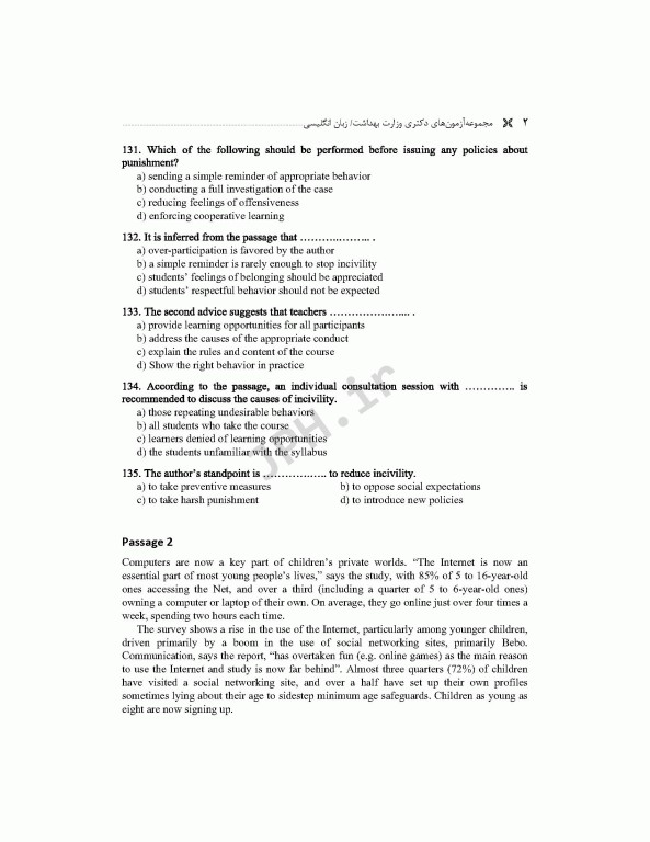 مجموعه آزمون‌های دکتری وزارت بهداشت PhD زبان انگلیسی