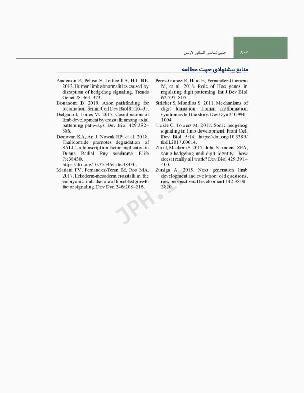 جنین‌شناسی انسانی لارسن 2021